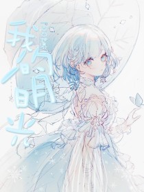 雏鸟短视频幼儿盒子